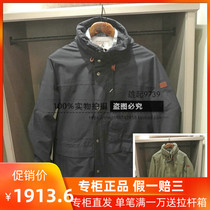18 spring and summer new French AIGLE AIGLE BARKY men MTD waterproof breathable jacket H1065 H1066