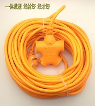 Charger ultra-long power supply convenient battery car multi-purpose engineering difference row plug board household drag row 15 20 50 meters