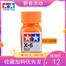 TAMIYA FIELDS PALACE ENAMEL PAINT OILY PAINT 80006 X6 X-6 bright light orange 10ML