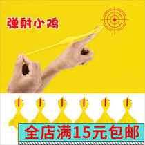 Finger ejection chicken decompression toy stretch elastic rubber chicken thumb bomb soft glue yellow chicken sticky wall tricky Turkey