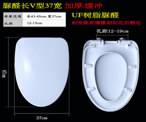 Universal Suncoo Shanggao toilet cover old-fashioned SOL801 SOL866 SOL818 SOL878 toilet cover