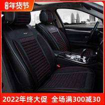 2019 2020 models of modern brand new Shengda 6 2 2 2 2 2 car seat cushion all season universal seat cover linen cushion