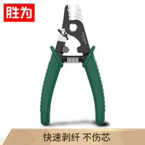  Shengwei Miller pliers 3-hole fiber optic wire stripper Fiber optic network fiber stripper wire cutter Fiber optic heat shrinkable tube does not hurt the fiber Multifunctional fiber optic cable tool wire pulling pliers NT-403