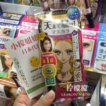 Japanese native flowers * beautiful Liji waterproof mascara slim long thick non-syndgy brand you know