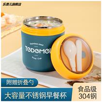 316 stainless steel breakfast porridge cup insulation portable soup pot with spoon childrens lunch box students with lid soup box small