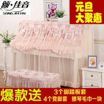 Piano cover Full cover All-inclusive European lace simple piano cover Piano stool cover thickened velvet piano dust cover cover cloth