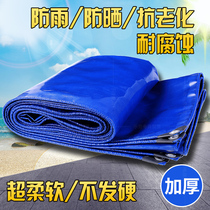 Truck thickened blue knife scraper canvas tarpaulin cloth rainproof cloth waterproof sunscreen fish pond cloth rain tarpaulin