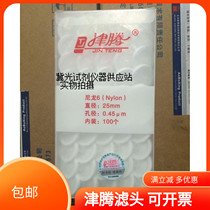 Zinteng Filter Head Nylon 6 (organic) needle filter head 25mm*0 45um 100