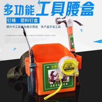 Multifunction Small Tool Case Woodworking Plastic Nail Box Nail Barrel Purse Waist Case Nail Pocket Construction Portable Hanging Purse