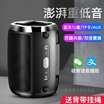 Car overweight subwoofer Bluetooth speaker 12v24v220v large truck excavator forklift engineering vehicle Car audio