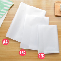  Medium primary school student B5 pure white transparent book cover Book cover 16K bag book paper book cover one price