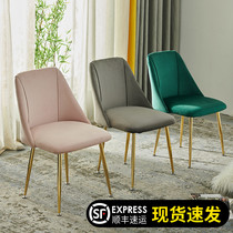 Nordic ins style net red dining chair simple household light luxury backrest dressing makeup stool Restaurant study leisure chair