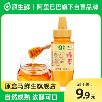 COFCO mountain extract multi-flower honey 250g rich and delicious nourishing sharp mouth small bottle convenient and hygienic