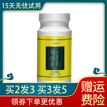 Yujie Maru official website flagship store Antuo Lun Antuo Tuo Antolun ground glass official website lung nodules scattered