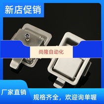 Same raw long MS866-8 stainless steel 304 panel lock automation equipment hitched lock vehicle toolbox door lock