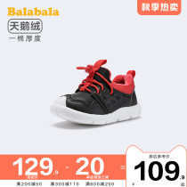 Balabala baby shoes non-slip men and women baby toddler shoes breathable one pedal children 2019 autumn and winter New