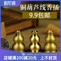 Pure bronze hoist plug - in furnace swing cucumber tub lumpoo lumpoo hall supplies special prices