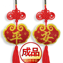 Finished full pearl embroidered beads car in-car cross embroidered car pendant small hanging decoration car decorated in and out of safety