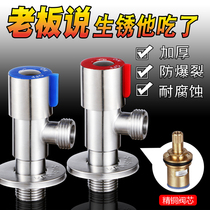 304 stainless steel cold and hot water all copper household extended triangle valve 4-point water stop valve water heater angle valve one in and two out