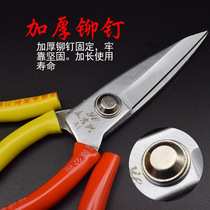 K5 Steel Boutique Scissors Industrial Grade Civil Custard Tailor Cut Leather Cut A1 Number of sharp anti-rust home clippers