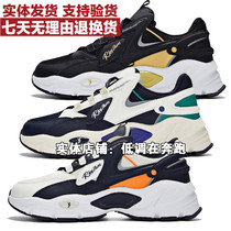 361 mens shoes winter new anti-slip wear-resistant retro old shoes mens casual sports shoes 57l946774