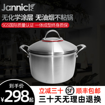 Jannick stainless steel soup pot thickened gas stove induction cooker suitable for saucepan soup porridge pot household