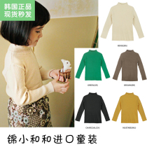 Now Jin Xiaohe and amber Korean childrens clothing Childrens semi-turtleneck base shirt Girls  foreign long-sleeved inner tide t-shirt