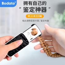  Baidatong German craft high-power pull-out antique jewelry identification handheld magnifying glass LED with light high-definition microscope Compact 30 times 60 mini stamp mobile phone repair portable 1000
