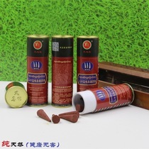 Tibet Nimu Tibetan Sandalwood Medicine Fragrant Tower Fragrant Cone 20 Five Flavors Shengkang Medicine Pure Plant Tibetan Medicinal Materials