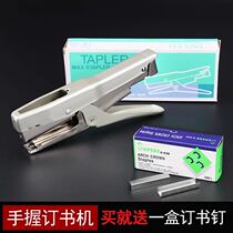 HP-88 hand-held stapler labor-saving B8 machine large medium-sized thickened color card ordering stapler office stationery