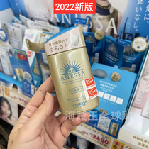 Japans native Shiseido ANESSA student sunscreen ANESSA sun-resistant small gold bottle full body men and women 60ml