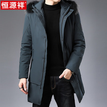 Hengyuanxiang winter long down jacket mens Korean version of the wool collar hooded warm over-the-knee down jacket thickened jacket mens clothing