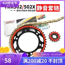 Suitable for Benali TRK502 502X sprockets chain BJ500GS-A gold Peng 502 sets chain oil seal chain