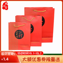 Universal gift bag China red gift bag tonic packaging bag precious gift handbag gift bag birds nest bag