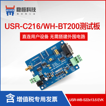 wifi module USR-C216 - S BT200 evaluation plate USR-WB-S22x13 5-EVK