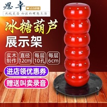 Sugar gourd shelf display rack ice sugar gourd display stand sugar gourd target display stand sugar gourd shelf portable