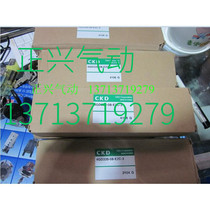 New original CKD solenoid valve 4GD339-08-E2C-3 fake one penalty ten 4GD339-E2C spot