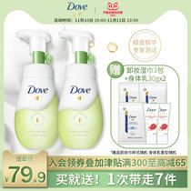 (Buy first) Dauphine Controlled Oil Cleansing Bubble Facial Cleanser Balanced Grease Fine Pore 160ml * 2