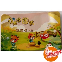 New Beaufewer Childrens Little Lukonomic Go starter software Activation Card
