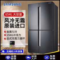 Samsung Samsung RF65M9371M1 SC 654L variable frequency multi-door cold and frostless imported