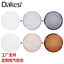 Dax ultra-light resin film plus hard color myopia lens smart sensitivity to gray brown