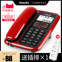 Philips 020 telephone landline Office fixed home telecommunications wired sitting machine Fashion creativity