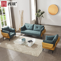 Modern fashion simple office flannel sofa business reception meeting guest flannel sofa fashion combination F2081