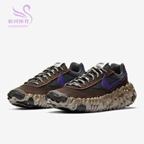 Nike Nike Overbreak SP Geodetic Seismic Function Men Running Shoes DA9784