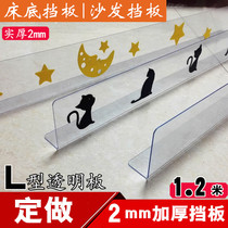 Cover the bottom artifact anti-cat pet baffle edge sealing dust-proof closed cat blocking bed bottom guardrail sofa edge sealing