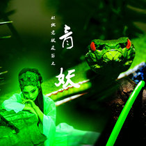 Polar Old Demon International version Green Demon No 1 No 2 No 3 No 4 No 5 Green round rubber Band 2040 1842 1745 2050