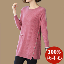 Pure Goat Sweatshirt Woman 100 Knit Undershirt Round Collar Big Code Loose Veil Belted Mom Mid-Length Sweaters Dress 100 hitch