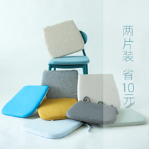 Four Seasons Universal New Pint Removable Dining Chair Mat Minimalist Modern Pure Color Anti Slip Cushion Breathable Student Horseshoe Mat