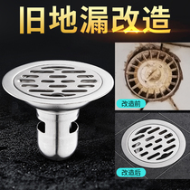 Floor drain stainless steel round deodorant bathroom bathroom washing machine dual-use sewer old-fashioned modified deodorizer