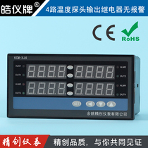 Yuyao Jingchuang instrument intelligent 4-way temperature control meter KCM-XJ4W temperature sensor input four-way control output
